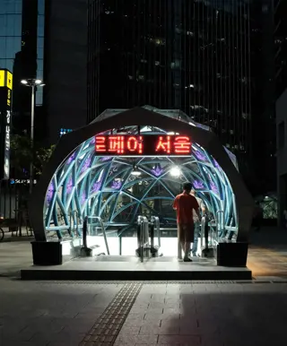 Entdecke das Kultviertel von Seoul